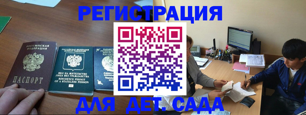 найти адрес прописки в Ростовской области