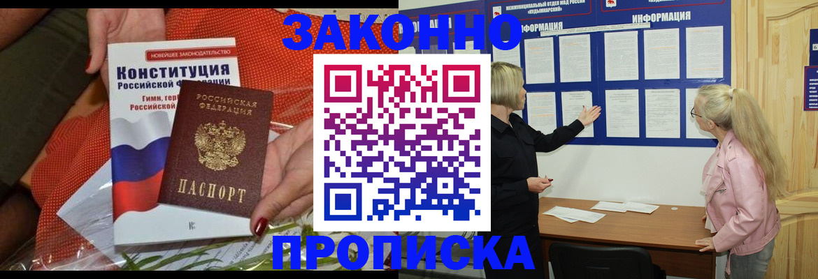 временная регистрация госуслуги в Ростовской области