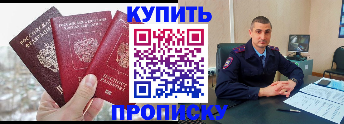 регистрация в Ростовской области