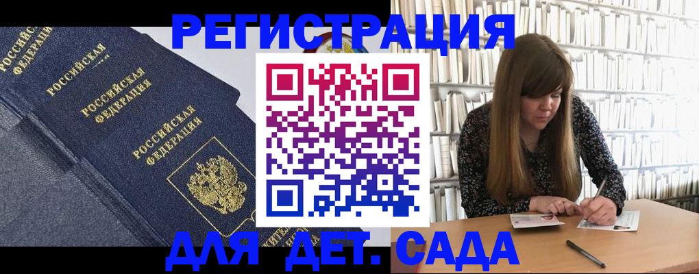 временная регистрация собственник в Ростовской области